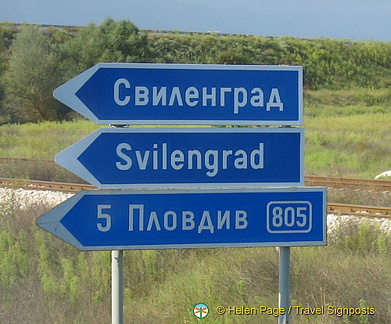 Road to Turkey, Bulgaria