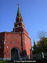 Entrance to the State Armoury