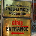 Hagia Sophia Entrance