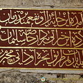 Topkapi Palace