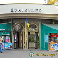Funicular railway from the port to Kyiv (Kiev) city (1035 visits) Funicular railway from the port to Kyiv (Kiev) city