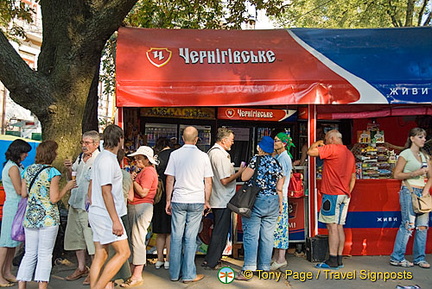 St Andrew's Church and Flea Market, Andriyivsky uzviz (St Andrew's Descent), Kyiv (Kiev)