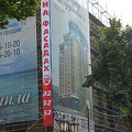 Odessa - Ukraine