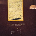 Chekhov's House, Yalta (1261 visits) Chekhov's House, Yalta