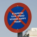 Athens AJP 3354-watermarked (523 visits) Athens AJP 3354-watermarked