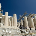 Athens AJP 6716-watermarked-2 (490 visits) Athens AJP 6716-watermarked-2