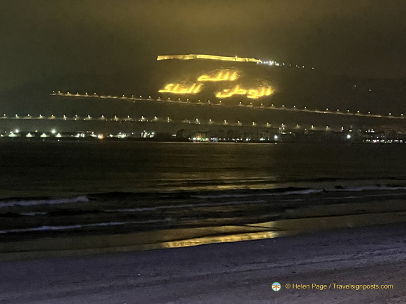 Agadir IMG 1739 wm (101 visits) Agadir IMG 1739 wm