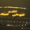 Agadir IMG 4019 wm (130 visits) Agadir IMG 4019 wm